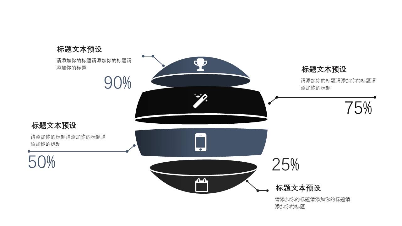 极简风格 (25).pptx